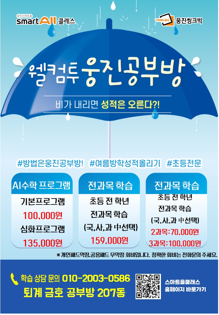 금호치킨 이미지