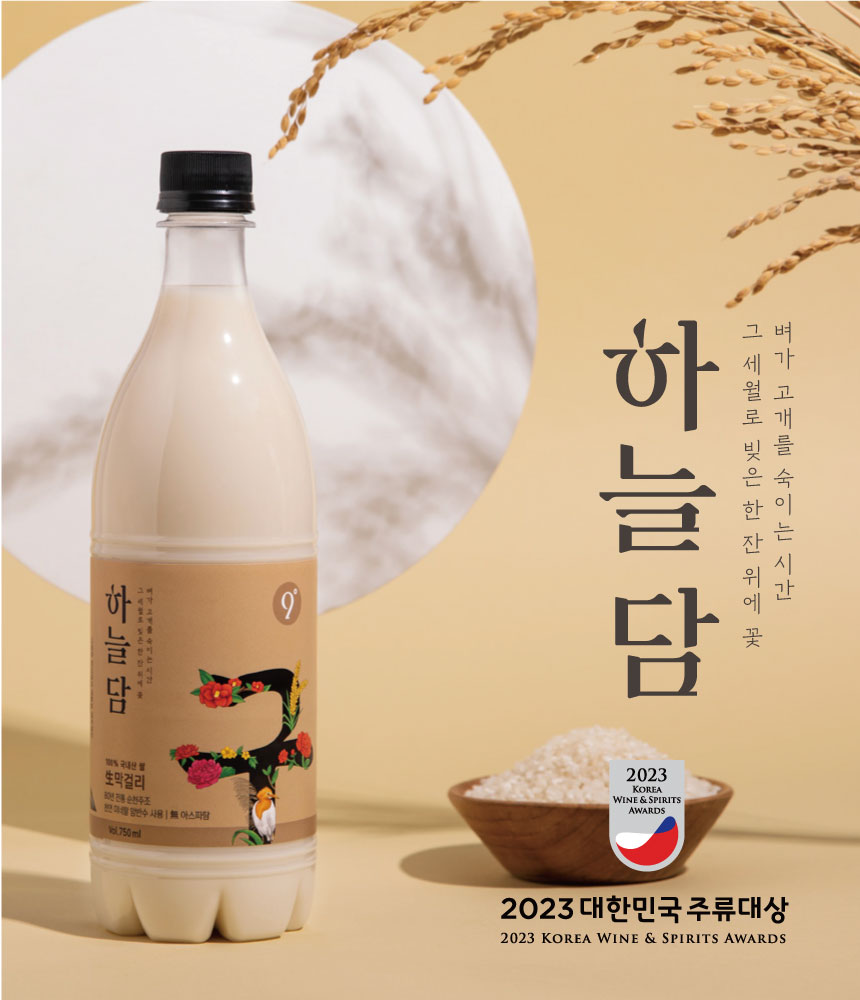 하늘담 이미지