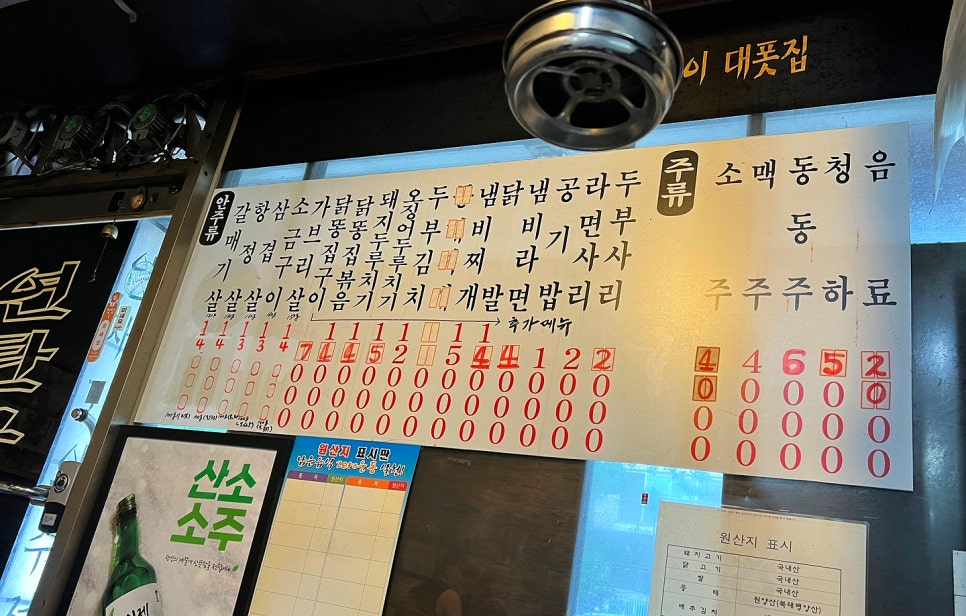 양재기와주전자 이미지