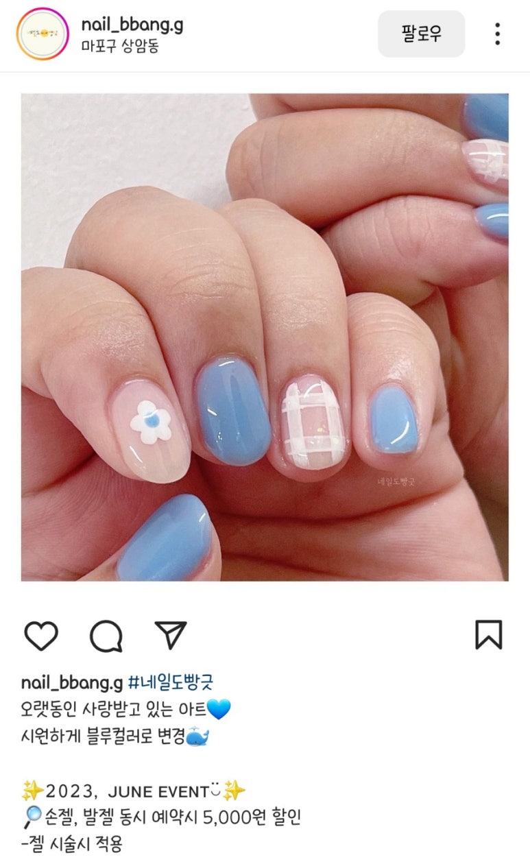 네일도빵긋 이미지
