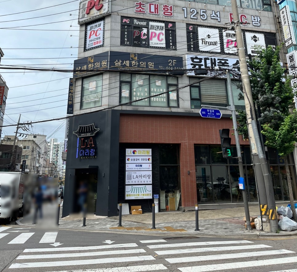 오케이아리랑 이미지