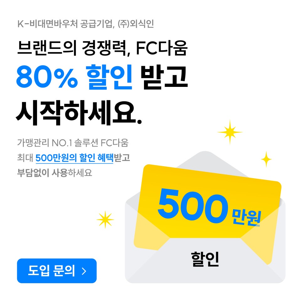 커뮤니케이션 다움 이미지