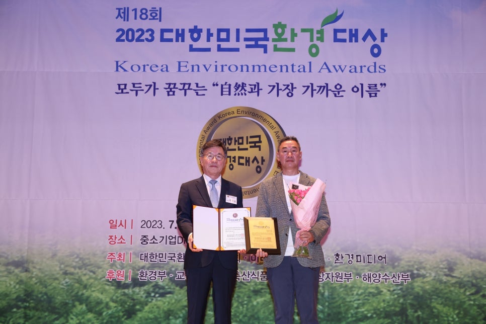 대호에너지 이미지