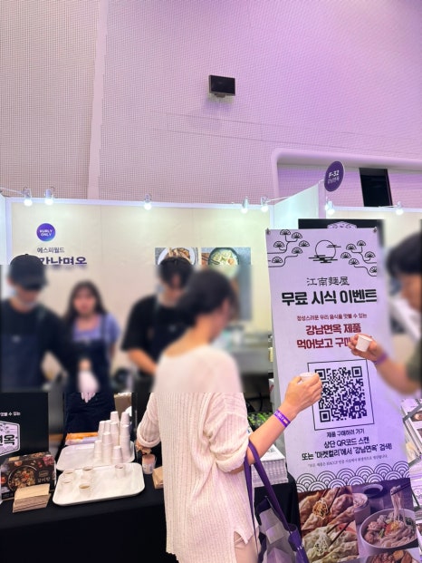 다담미트 이미지
