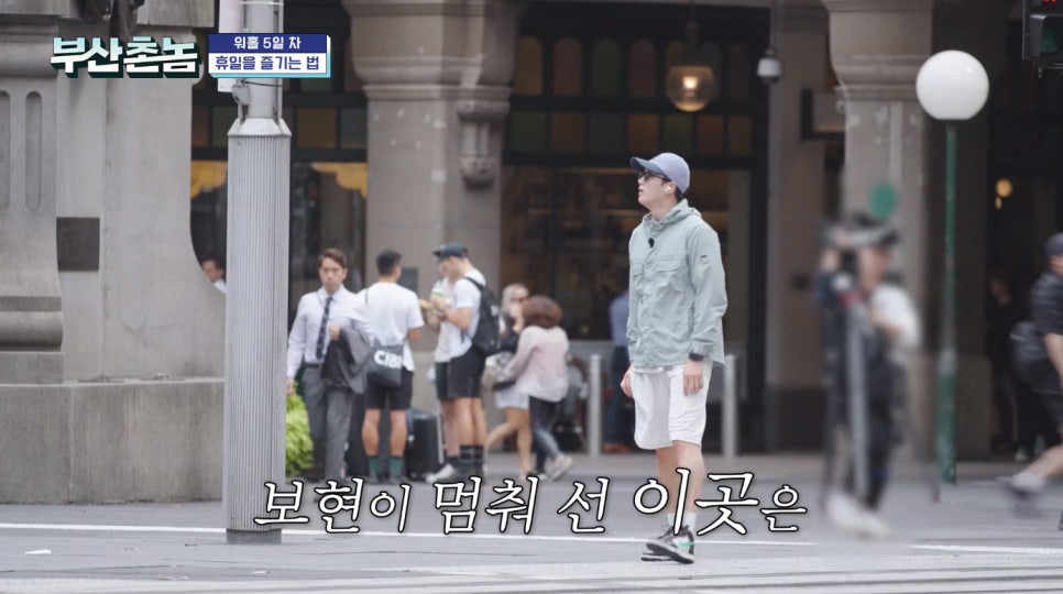 부산촌놈 이미지