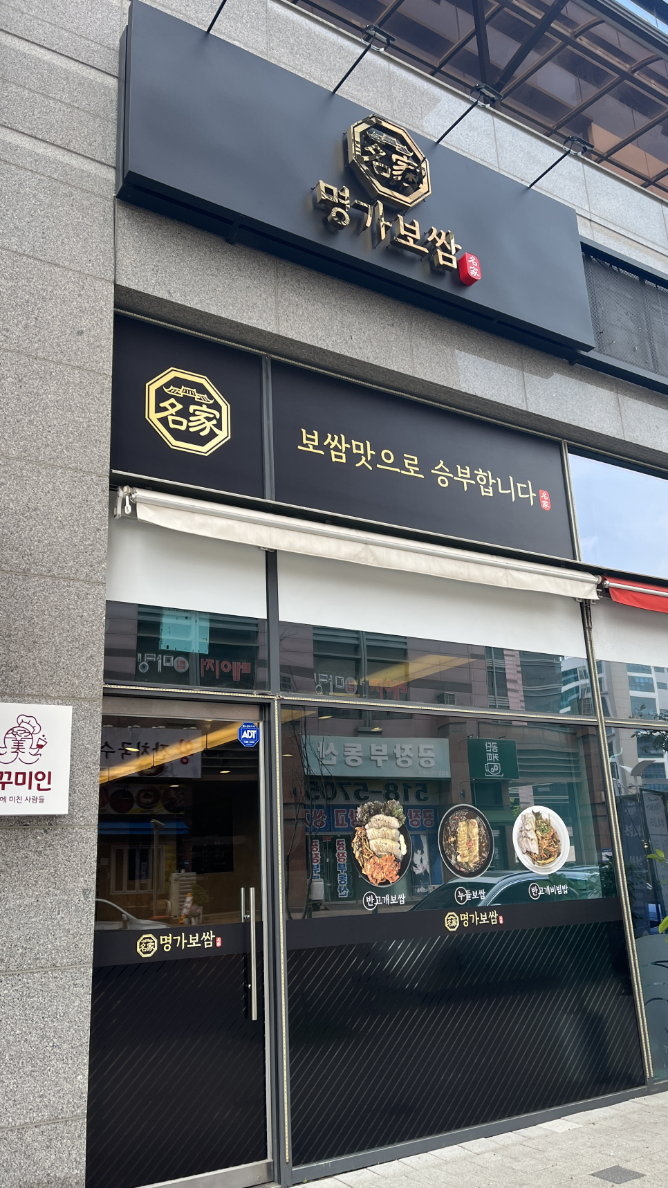 애드핏사인 이미지