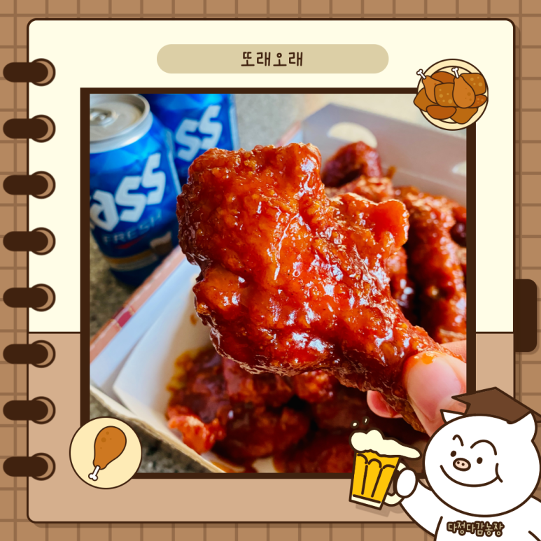 비비큐영동점 이미지