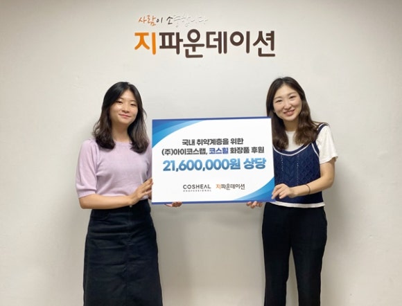 김지원에스테틱 이미지