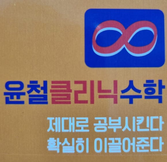 유유정보통신 이미지