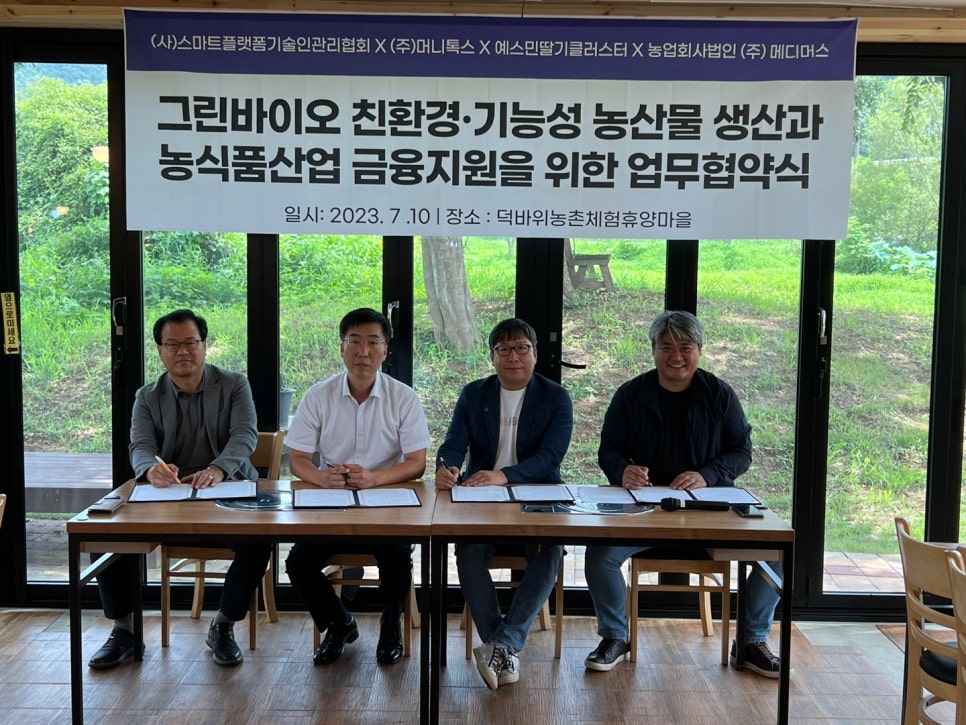 그린친환경 이미지