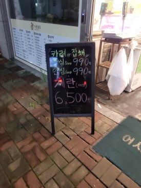 늘봄축산 이미지