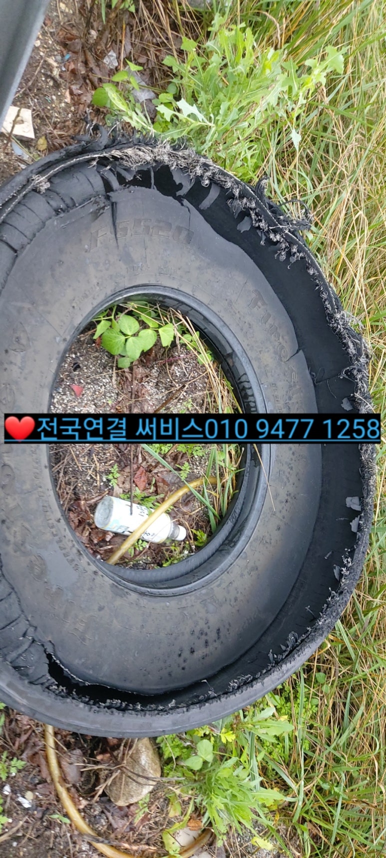 장수타이어이동빵구 이미지