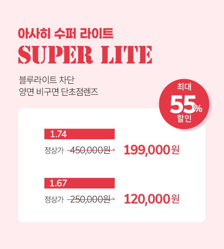 화명슈퍼 이미지