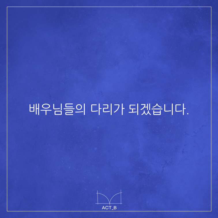 이성수 필름 이미지
