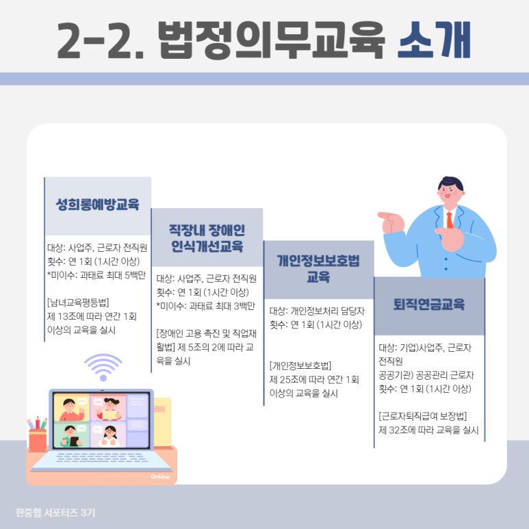 한국보육교육원 이미지