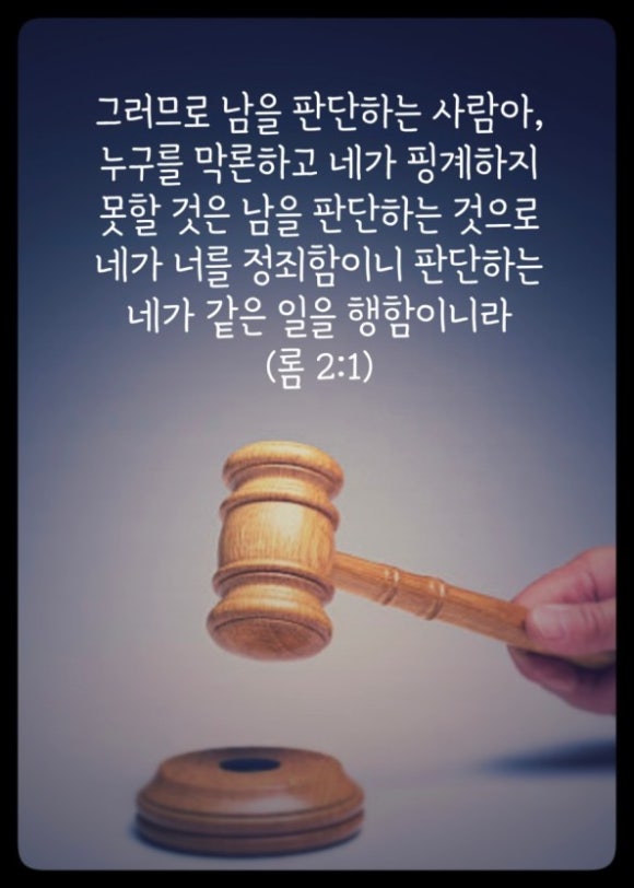 복음창고 이미지