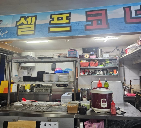 동네수산물 이미지