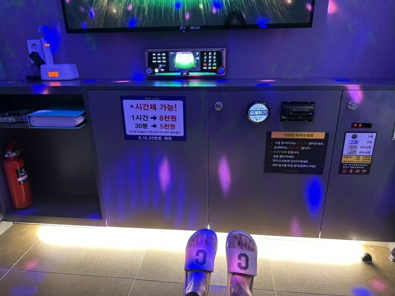 렉스코인노래연습장 이미지