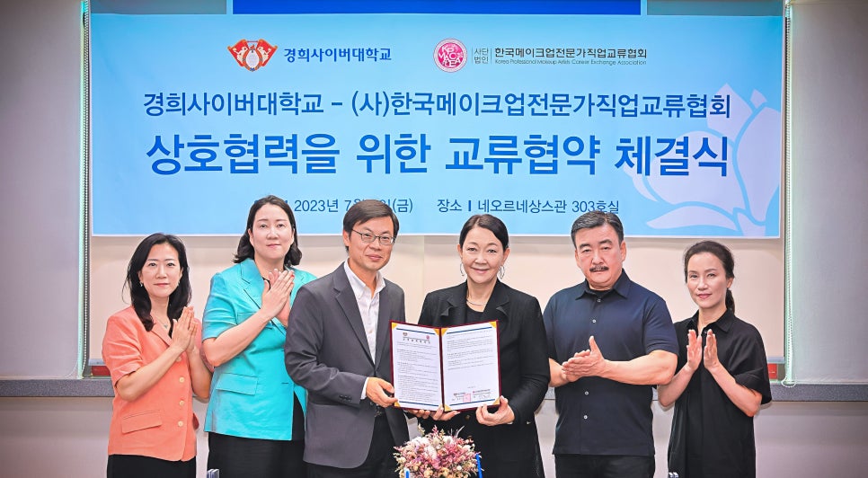 글로벌교류협회 이미지