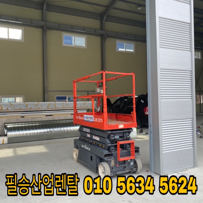안동렌탈 이미지