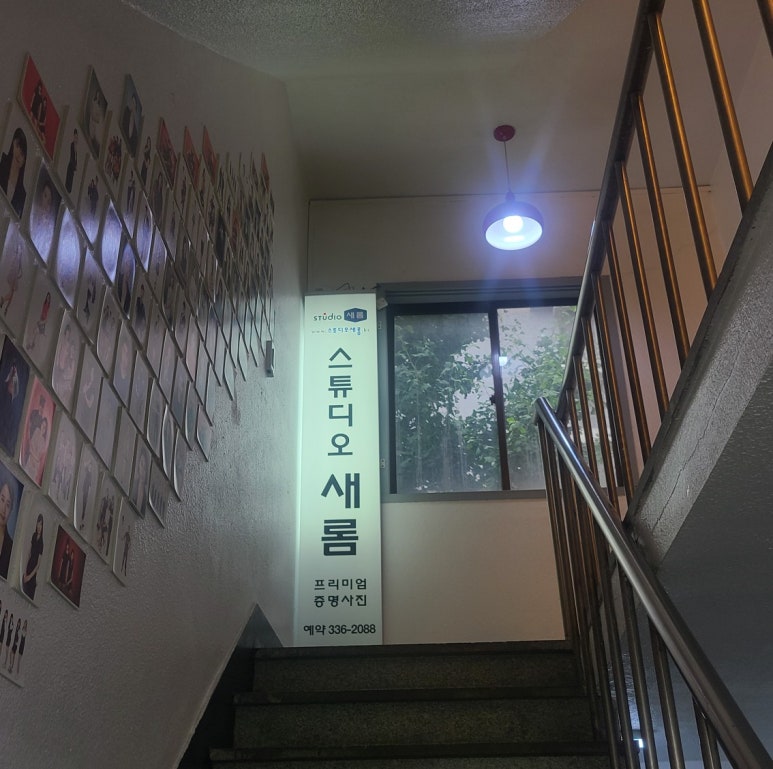 스튜디오새롬 이미지