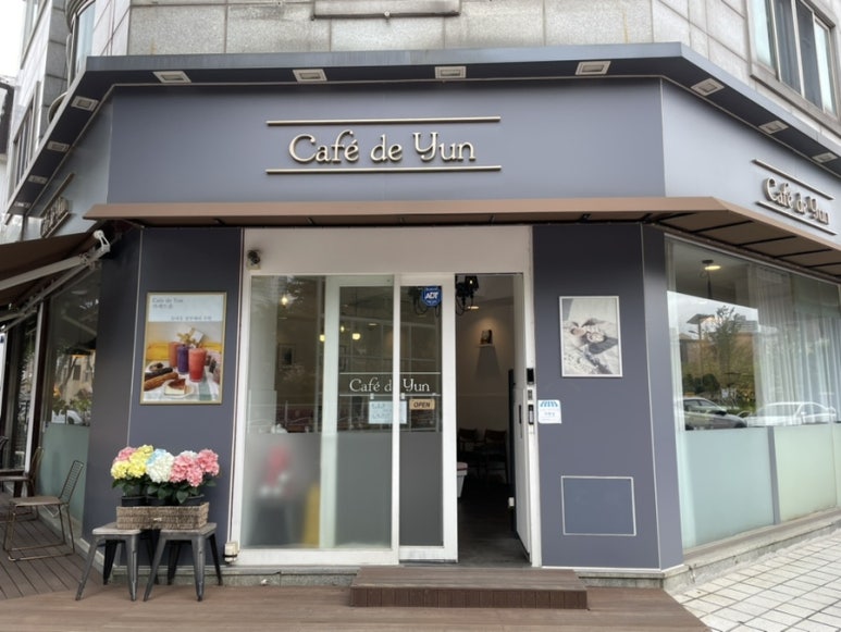 카페드윤 이미지