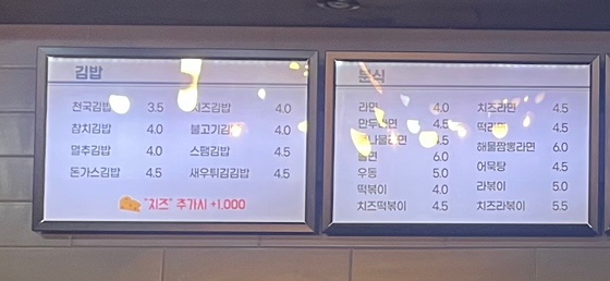올리브김밥천국 이미지