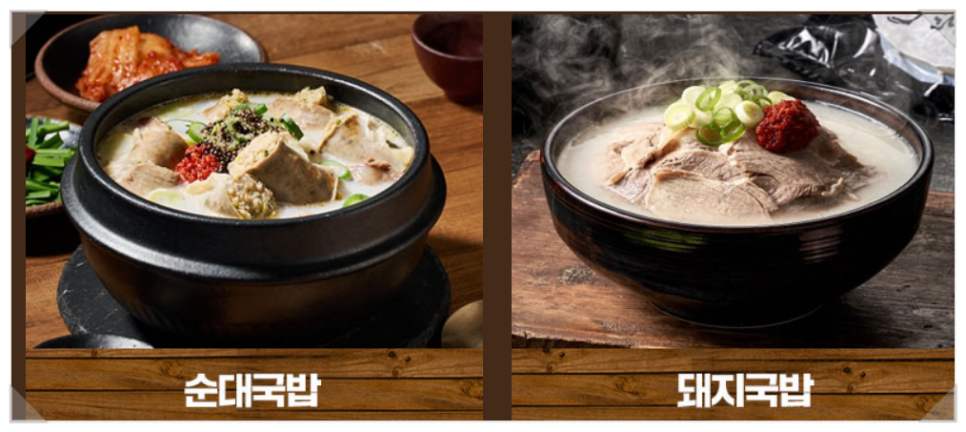 수백당 사송신도시점 이미지