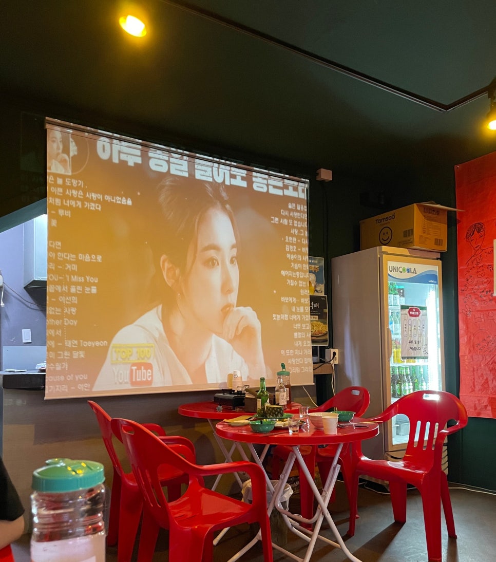 토지포차 이미지
