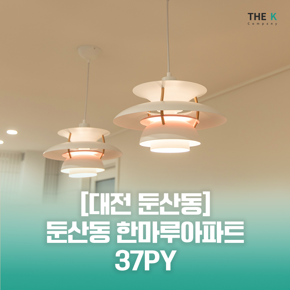 한마루컴퍼니 이미지