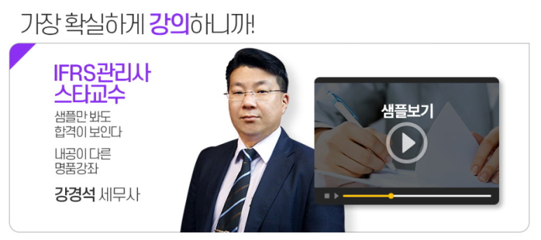 최계사 이미지