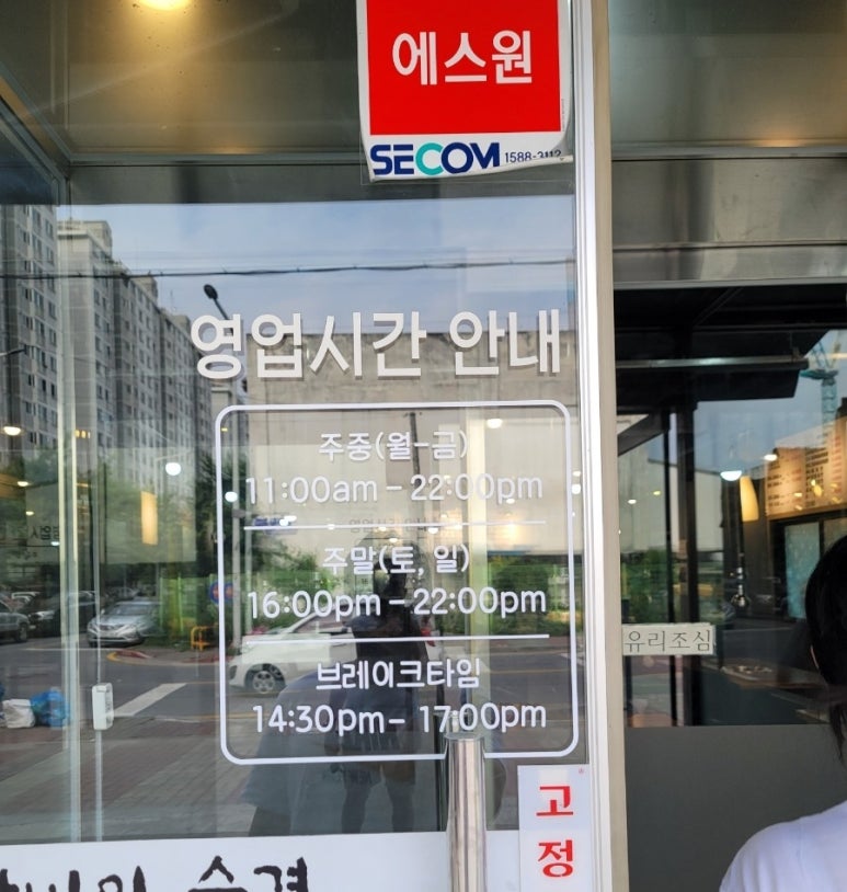 한우갈비의 습격 이미지