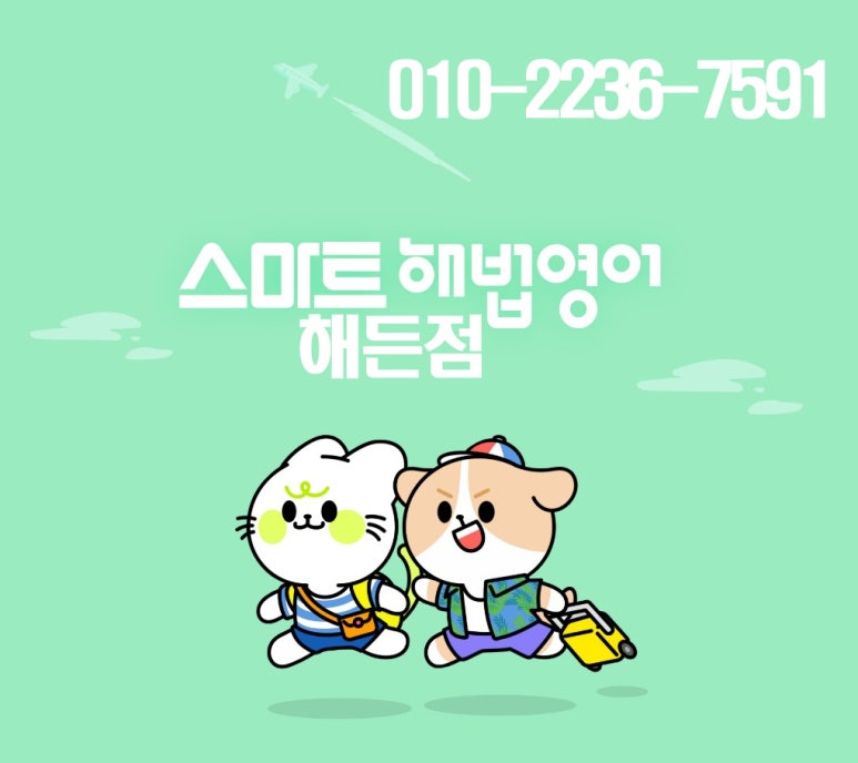 해든시스템 이미지