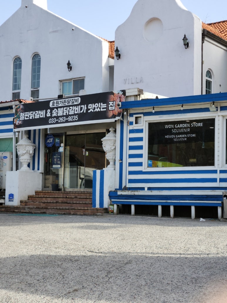 항구가든 이미지