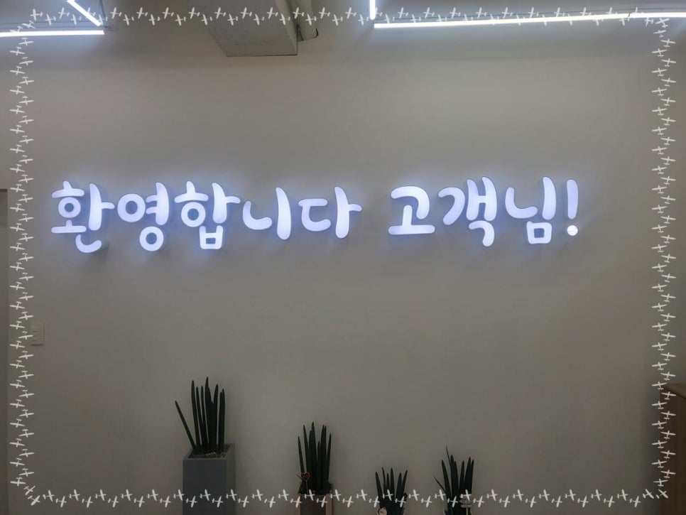 휴대폰잘하는집 이미지