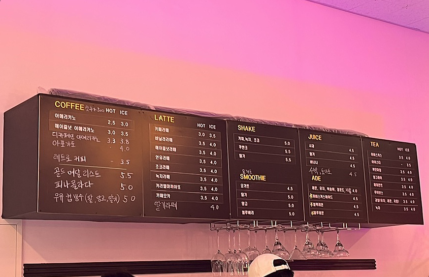 도눔(DONUM) 이미지