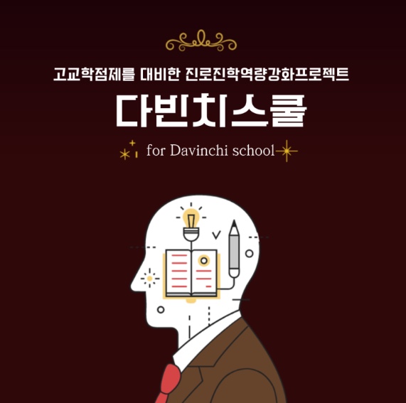뇌과학꿈독서5분에책1권김해학원 이미지