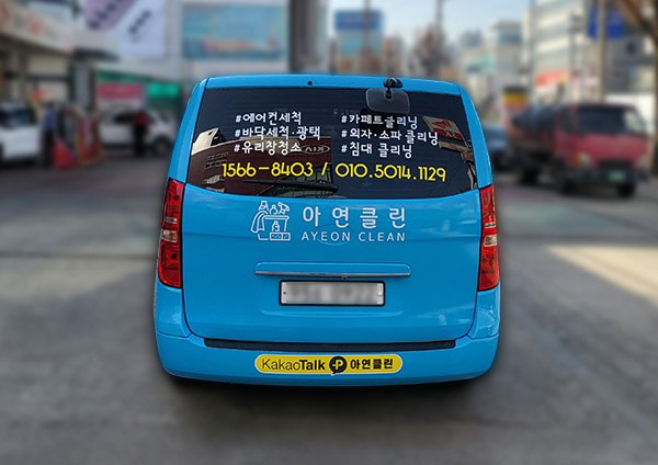 효광애드컴 이미지