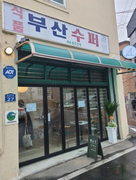 정지길 이미지