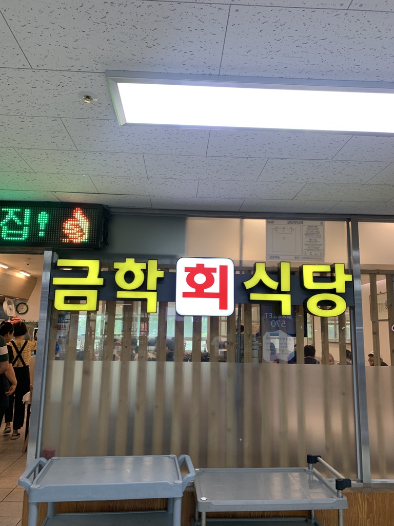 강변회식당 이미지