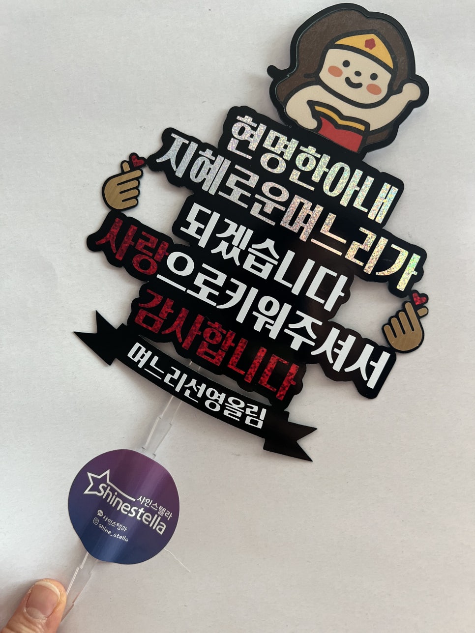 강석스토어 이미지