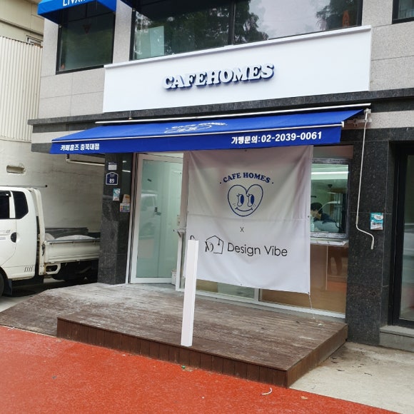 동광네온 이미지