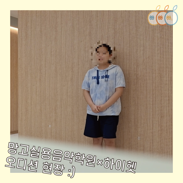 하이헷 주식회사 이미지