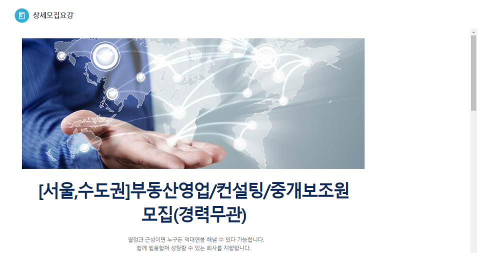제이와이컨설팅 이미지