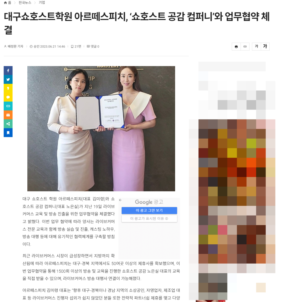 라이브공감컴퍼니 이미지
