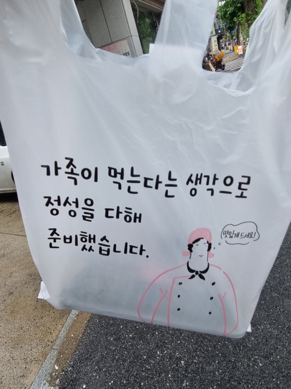 새로이김밥 이미지