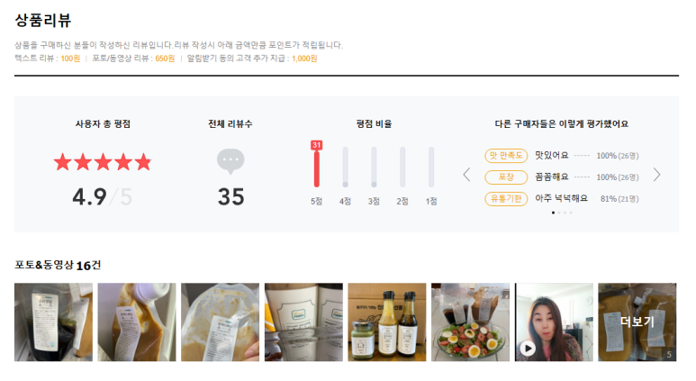 소스팜 이미지