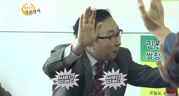 영종쌈밥 이미지