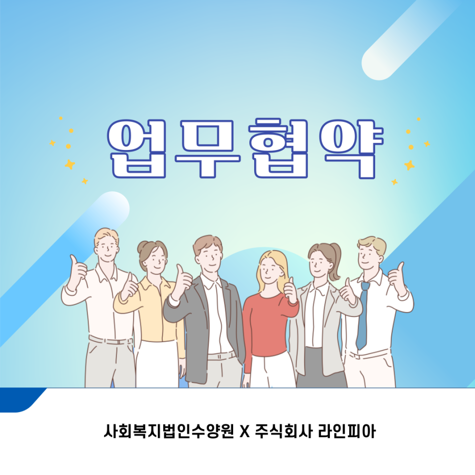 주식회사 피아 이미지