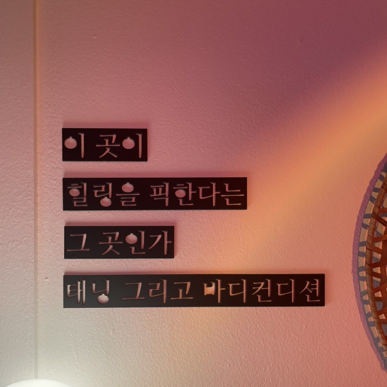 힐픽 이미지